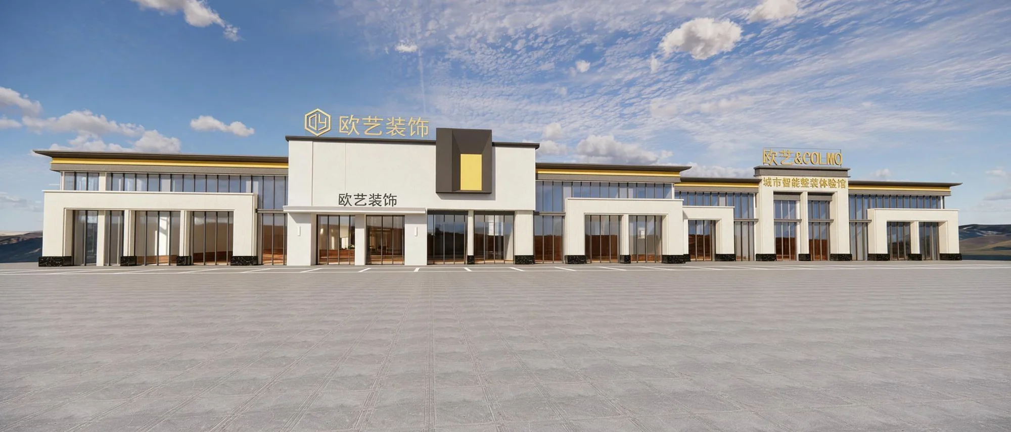 欧艺装饰2000平方米办公展厅新址外观效果图